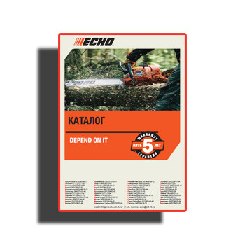 Echo өндірушісінің Echo жабдық каталогы