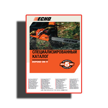 Специализированный каталог ECHO завода echo
